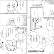 あうあうモノローグ（13P）