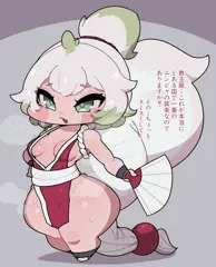 ﾆｯﾎﾟﾝｲﾁ