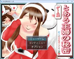 飼い犬の性処理をする人妻