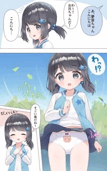 風パンチラ