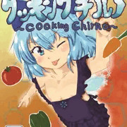 例大祭10 新刊の本文サンプルです