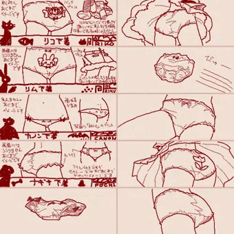 手書きパンツ１８