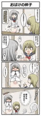 【4コマ漫画】おばけの卵子