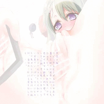 妹の自撮り