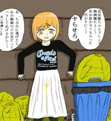 佳穂ちゃんの災難