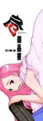 冬コミ三日目エ-60a DANGEROUS THOUGHTS　販売物・配布物一覧