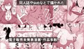 最新作販売開始＆１１月３０日までのビッグセール情報！！
