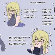 パパに会いに来た娘_おまけ