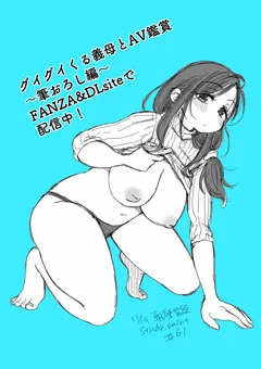 X朝練習絵まとめ#61〜#70