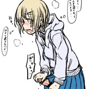 ふたなり精通