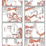 七夕は欲望を天の川に射精する日だよニジエたん！