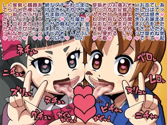 花の湯温泉は何も拒まない
