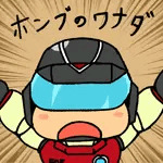 青次 青次