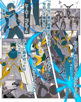 ヒーロー敗北射精！(番外編)　女ザコ戦闘員編