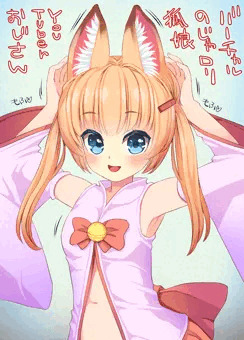 バーチャルのじゃロリ狐娘Youtuberおじさん可愛すぎやろ…