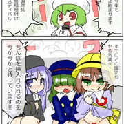 おなほいく