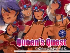 Queen's Quest