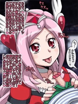 僕たちの憧れた美少女戦士がチ○ポ狂いのフェ○チオ便器だったなんて②
