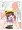らくがきすけべえんじ