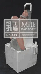 乳工場 (中身) - No.022
