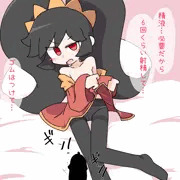 アシュリー様