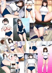いいブルマの日