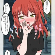 喜多ちゃんのエアフェラ