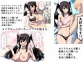 第17支部隊長セイラちゃんの最終作戦決行日(前編)