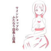 ふたなり小説の更新　その14