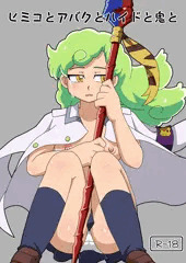 デュえろまとめ