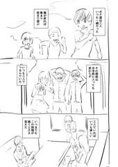 短編集