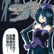 魔獣討伐処刑官（3～8）