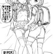 千枝ちゃんと舞ちゃんは…