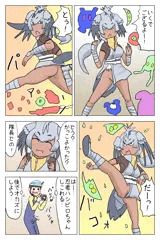 忍者ハシビロちゃんにお願いされる隊長