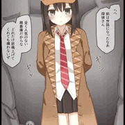 綴明弥さん