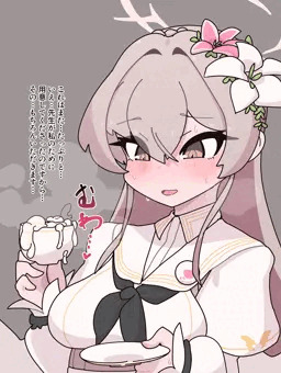 ティーパーティ…