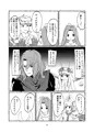 【COMIC1☆13】シルフ様R-18本