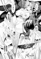 エデンズリッター淫悦の聖魔騎士ルシフェル編　THE COMIC
