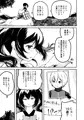モンスター女幹部は幼き勇者を溺愛する 連載開始です