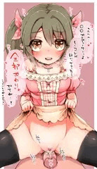今井加奈