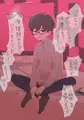 友達をラブホに連れ込んでやらせてもらう