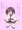 メスガキきりたん