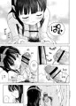 背伸び少女といちゃラブ生活 ～黒木萌 １３歳～
