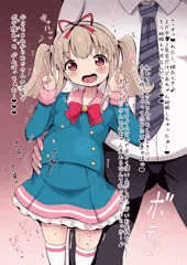らきちゃん
