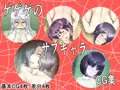 宣伝