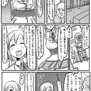 【即イキ】fav回数だけ絶頂する女の子の漫画【282回】