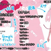 はーとぶれいく！マジカル❤ハート (仮題)