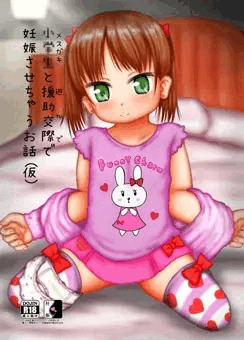 次回作用