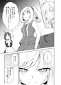 夏の熱気と恋心