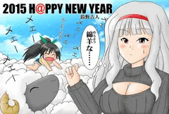 あけましておめでとうございます！